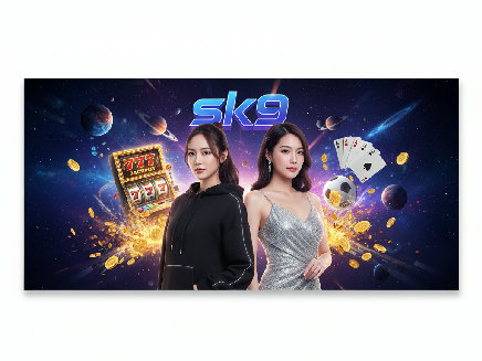 sk9 สมัครสมาชิก